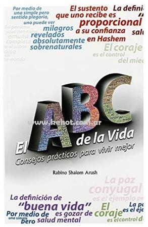 EL ABC DE LA VIDA -CONSEJOS PRACTICOS PARA VIVIR MEJOR - Rab Arush